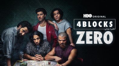 4 Blocks Zero